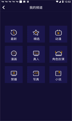 妖精漫畫 官方下載0