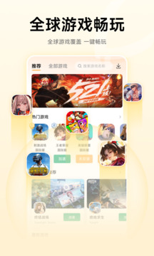 雷霆加速下載器永久免費(fèi)1
