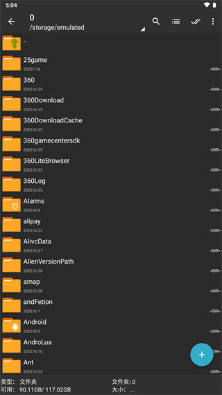 zarchiverpro解壓器0