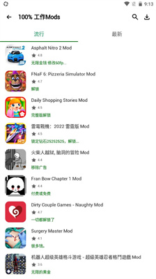 happymod正版1