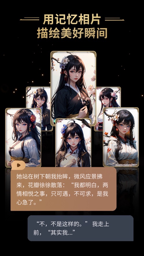 星野官方版4