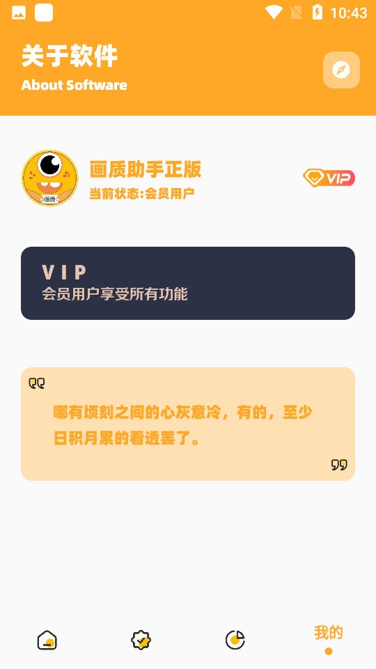 暗區(qū)突圍畫質(zhì)怪獸0