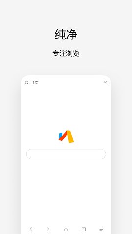 via瀏覽器5.9.02