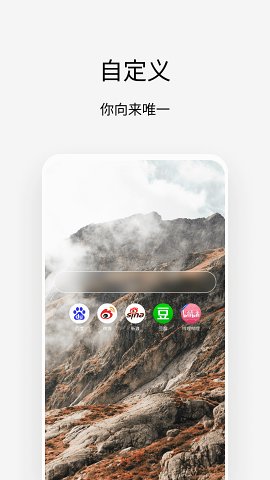 via瀏覽器5.9.01