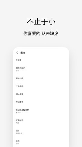 via瀏覽器5.9.00
