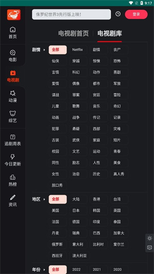 大米星球 手機版1