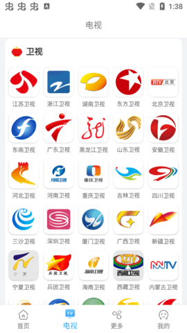 易看影視1