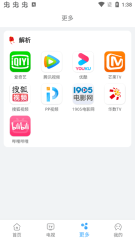 易看影視0