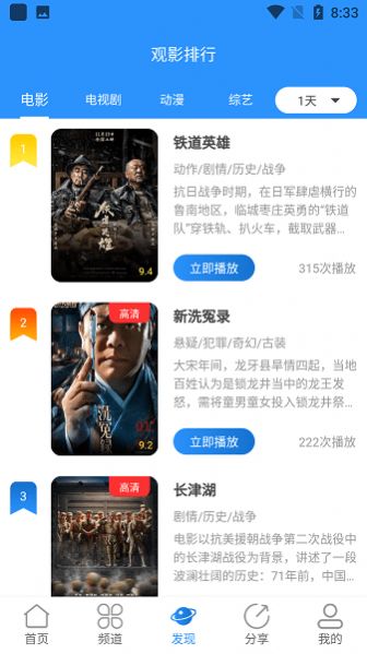 小小影視 app下載官網(wǎng)最新版3