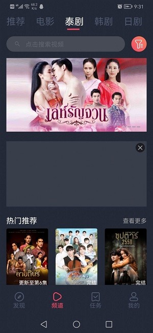 泰圈官網正版1