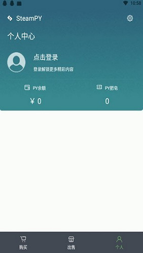 Steampy 最新版2