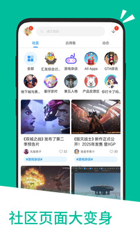 應用匯官網版1
