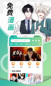 畫涯 官網入口免費0