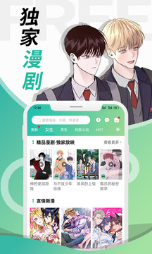 畫涯 官網入口免費1