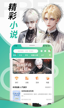 畫涯 官網入口免費2