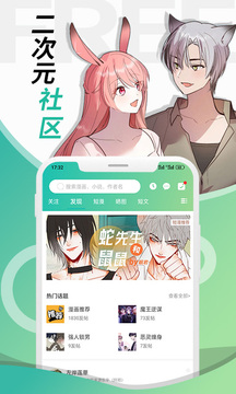 畫涯 官網入口免費4