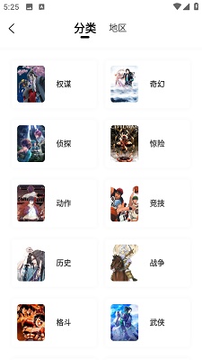漫天玉漫畫 官方下載正版0