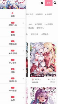 次元小鎮官網入口最新版0