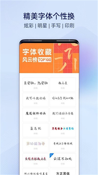 i主題桌面2