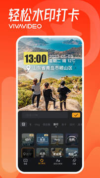小影最新版3