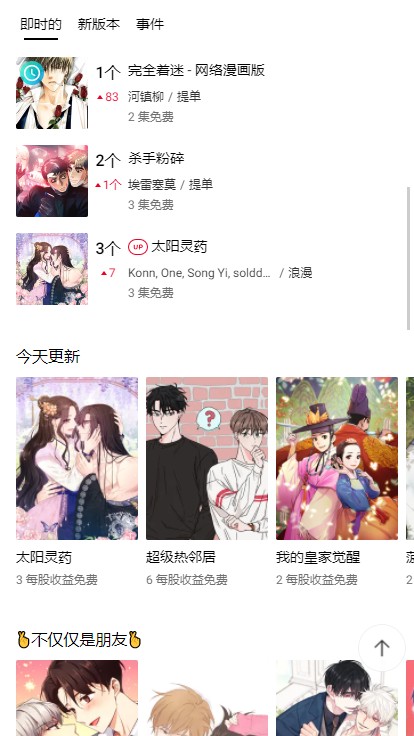 lezhin中文版2