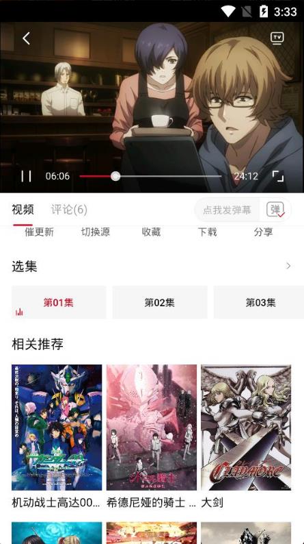 omofun動漫官網入口正版0