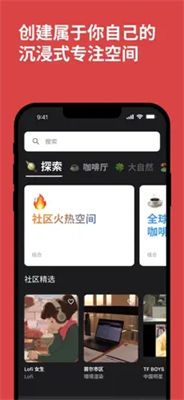課優(yōu)空間app免費(fèi)1