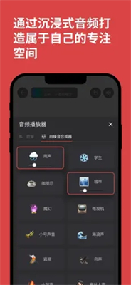 課優(yōu)空間app免費(fèi)2
