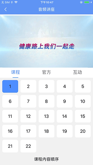 阿吉泰2024最新版1