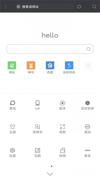 米俠瀏覽器0