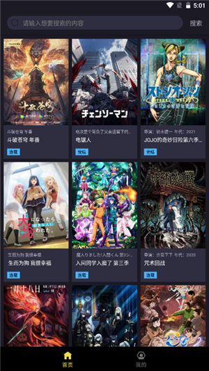 橘漫 app官方下載1