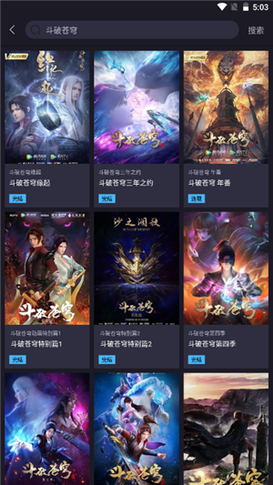 橘漫 app官方下載2