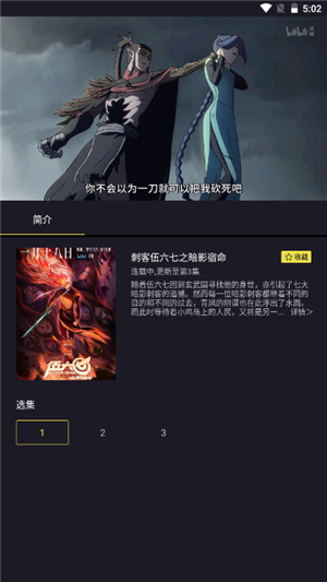 橘漫 app官方下載3