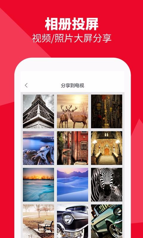 海信聚好看2