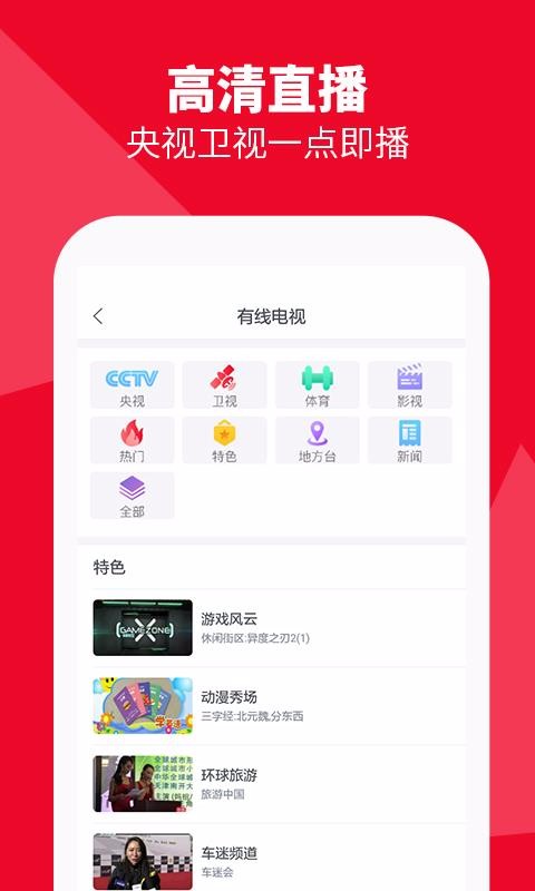 海信聚好看3
