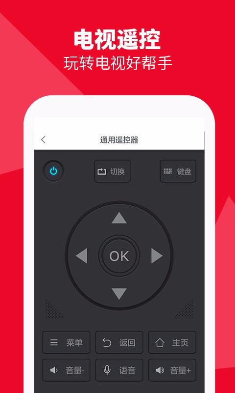 海信聚好看0