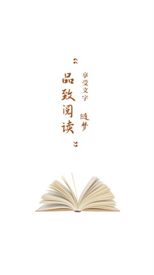 隨夢小說3