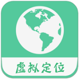 虛擬定位精靈 官方正版