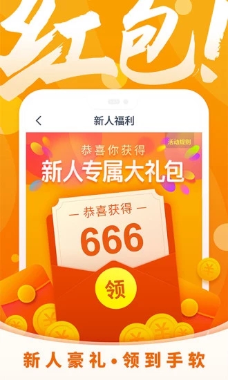 小說客棧最新版0