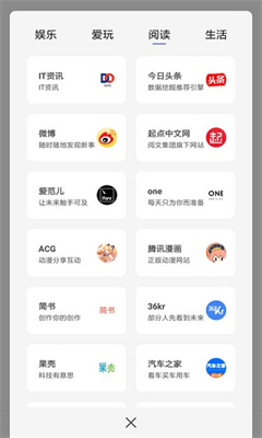 宙斯瀏覽器最新版2