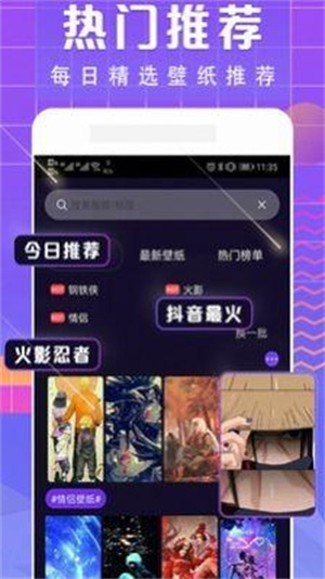 清歡主題庫2
