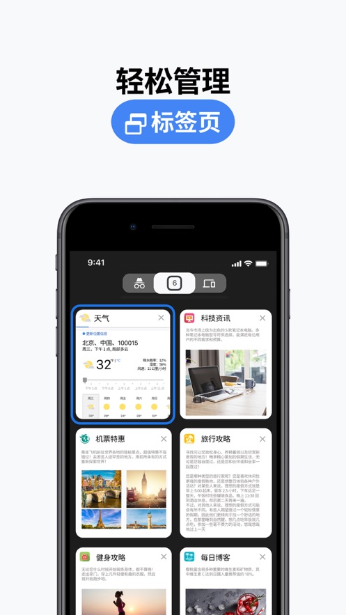google瀏覽器官網版2