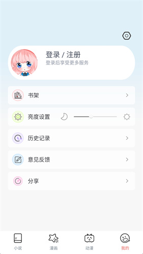 jk漫畫2024官方正版下載0