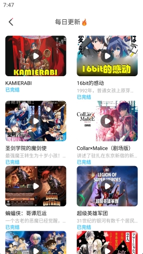 jk漫畫2024官方正版下載3