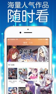 妖精漫畫 官方入口免費彈窗下載1