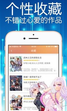 妖精漫畫 官方入口免費彈窗下載0