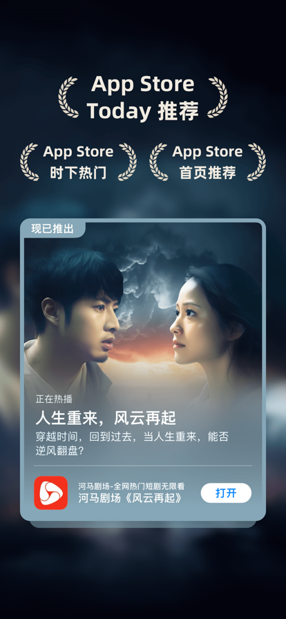 河馬劇場 看劇免費版1