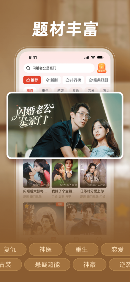 河馬劇場 看劇免費版4