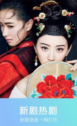 螞蟻影視 2024最新版1