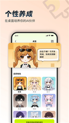 逗逗游戲伙伴最新版1